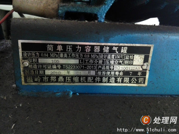 工厂转让空压机 高效降本的明智选择